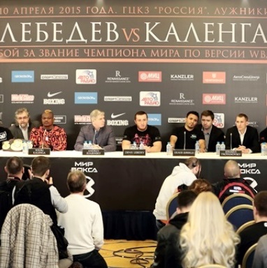 Видеозапись пресс-конференции Лебедев - Каленга