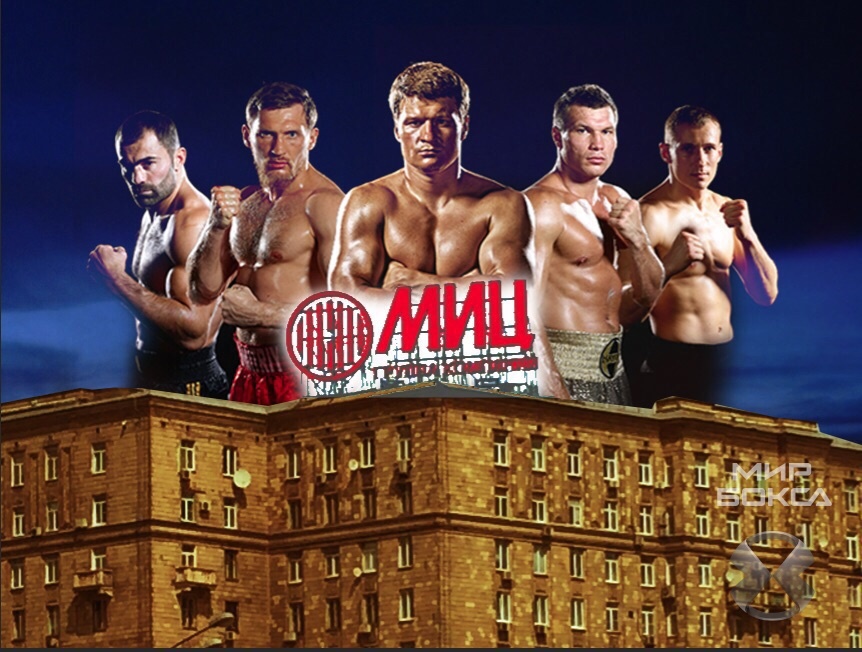 Большой бокс в Казани