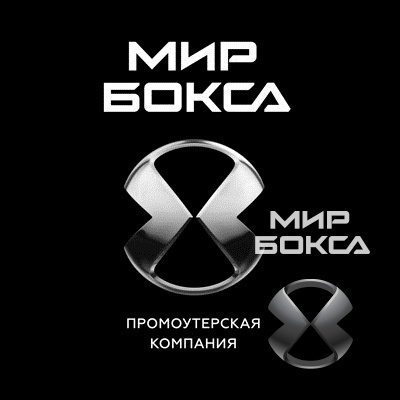 Промо-мероприятия боксерского шоу в Москве