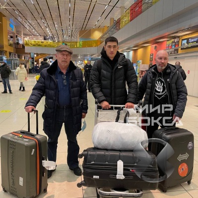 Дмитрий Бивол прилетел в Екатеринбург