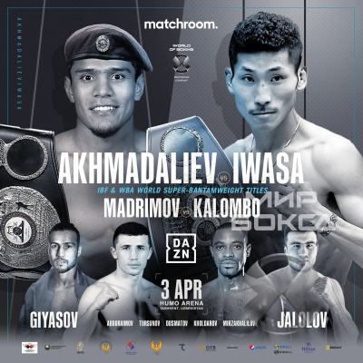 Ахмадалиев, Мадримов и Гиясов выйдут на ринг в Ташкенте 3 апреля
