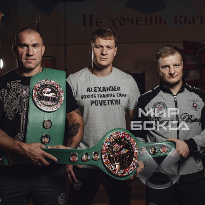 Пояс WBC Александра Поветкина и специальный пояс для тренера прибыли в Россию