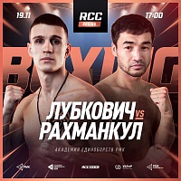 Сергей Лубкович выйдет на ринг 19 ноября в Екатеринбурге