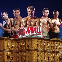 Большой бокс в Казани